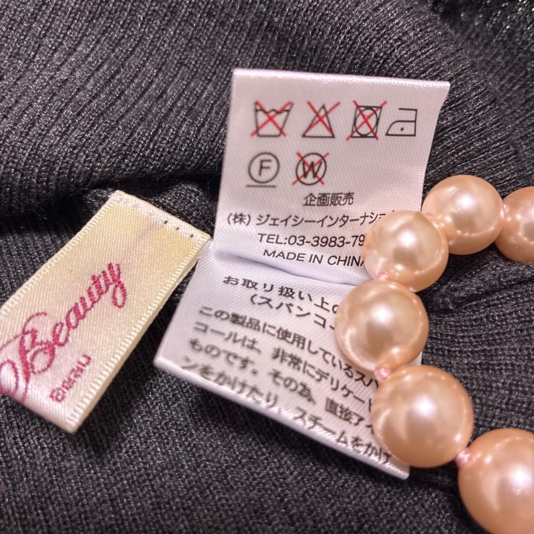 スーパービューティー☆44☆ 2025秋冬カタログ　コサージュ付きタートルニット