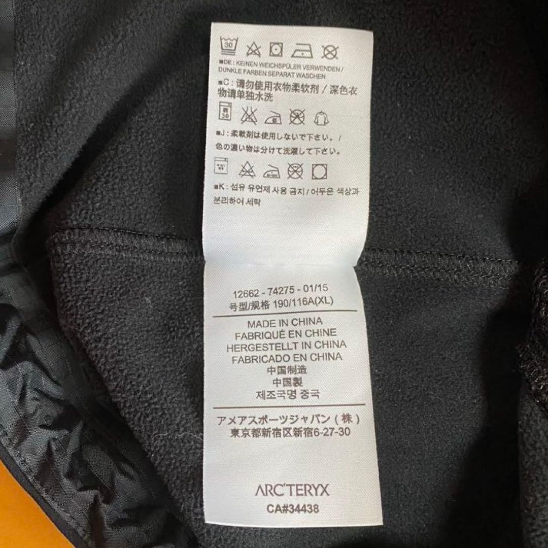 ARC’TERYX GAMMA MX JACKET by MENDON ガンマ