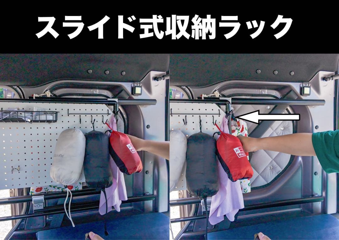 n-van荷室右側スライド式デザインボード(自作)