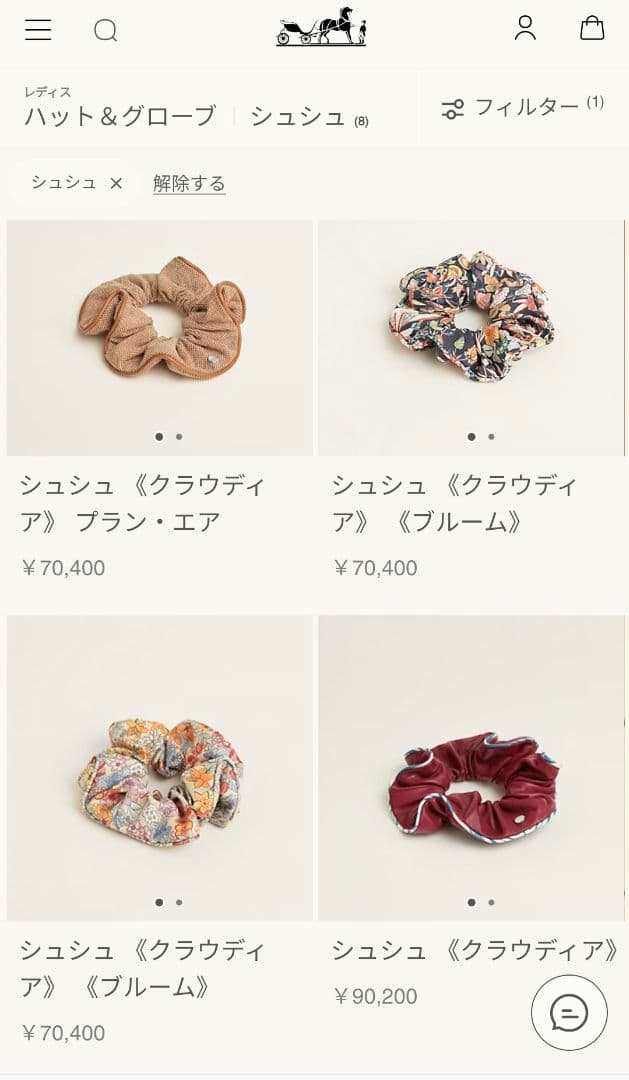 ♥新品・正規品♥希少HERMES♥エルメス シュシュクラウディア付属品全て有