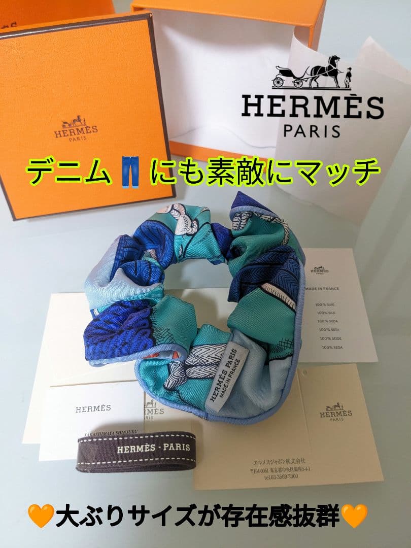 ♥新品・正規品♥希少HERMES♥エルメス シュシュクラウディア付属品全て有