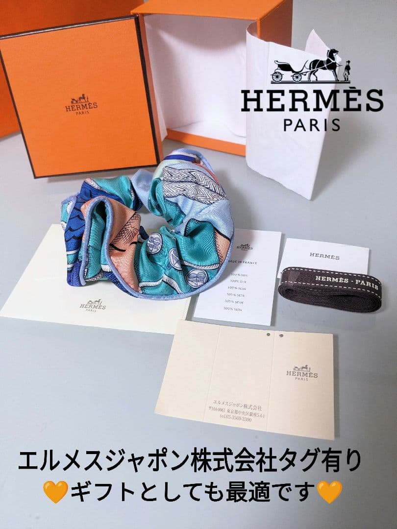 ♥新品・正規品♥希少HERMES♥エルメス シュシュクラウディア付属品全て有