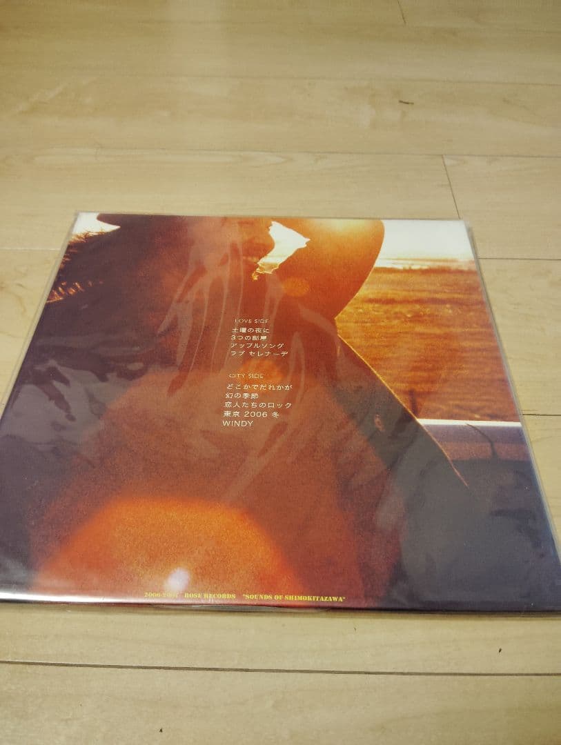 曽我部恵一 LOVE CITY ラブシティ　レコード