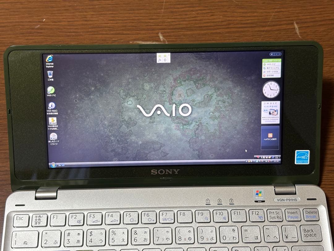 SONY VAIO Type P VGN-P91HS グリーン 動作確認済み