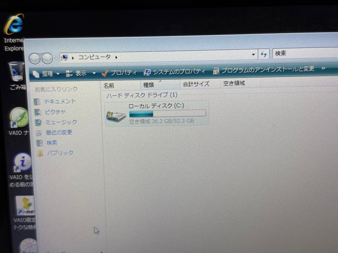 SONY VAIO Type P VGN-P91HS グリーン 動作確認済み