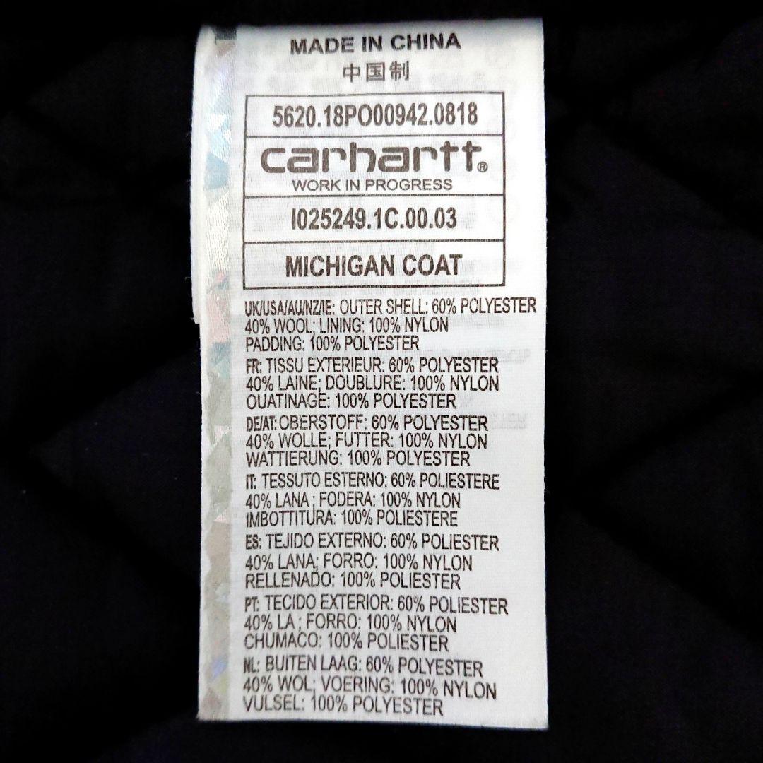 希少 カーハート WIP 刺繍ロゴ ウール ミシガンコート ブルゾン ジャケット