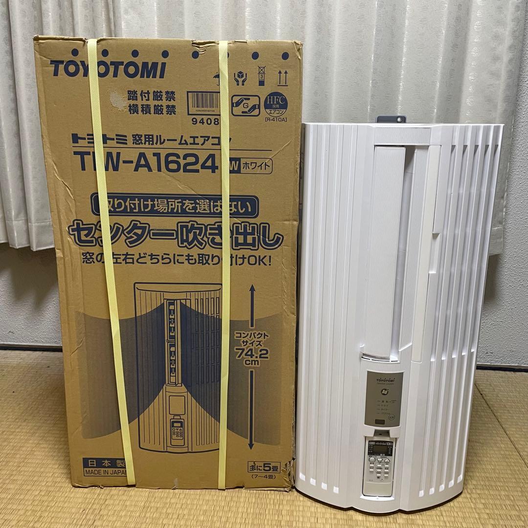 美品！トヨトミ TOYOTOMI 窓用 エアコン 2024年製
