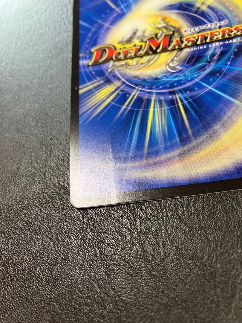 デュエルマスターズ 熱き侵略レッドゾーンZ 金トレジャー