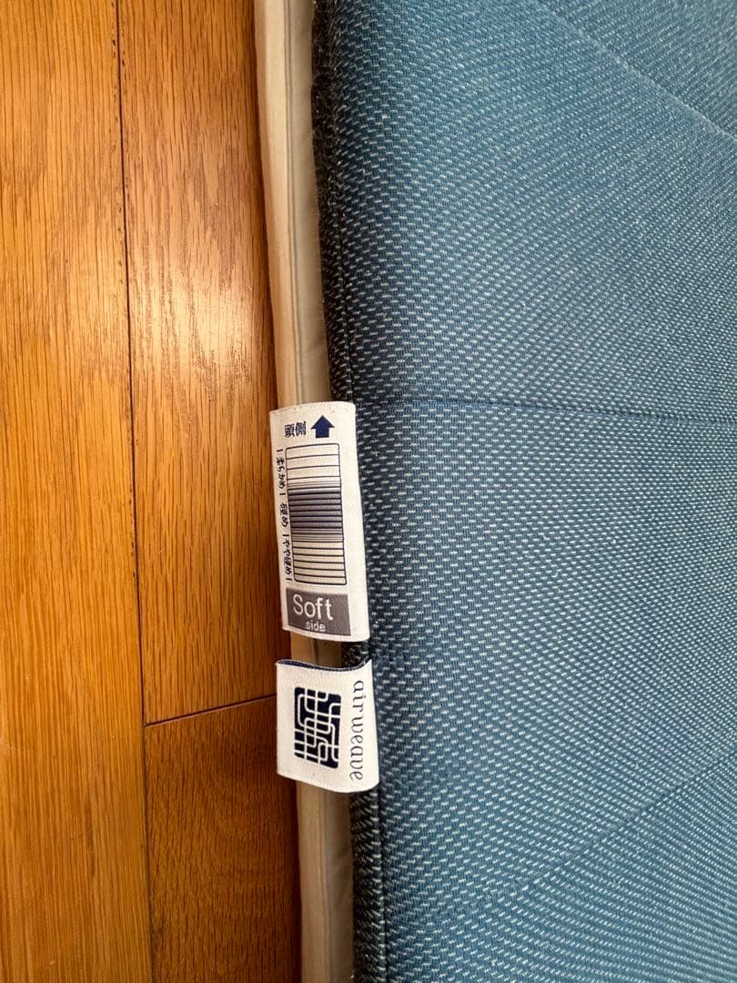 い*ご様 エアウィーブ四季布団　和匠・二重奏