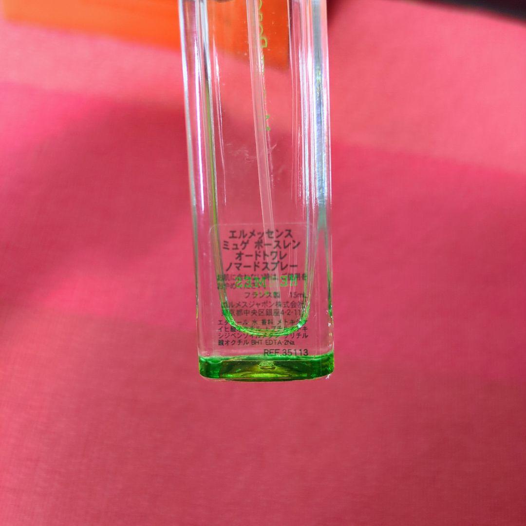 HERMES オードトワレ 香水　4本セット