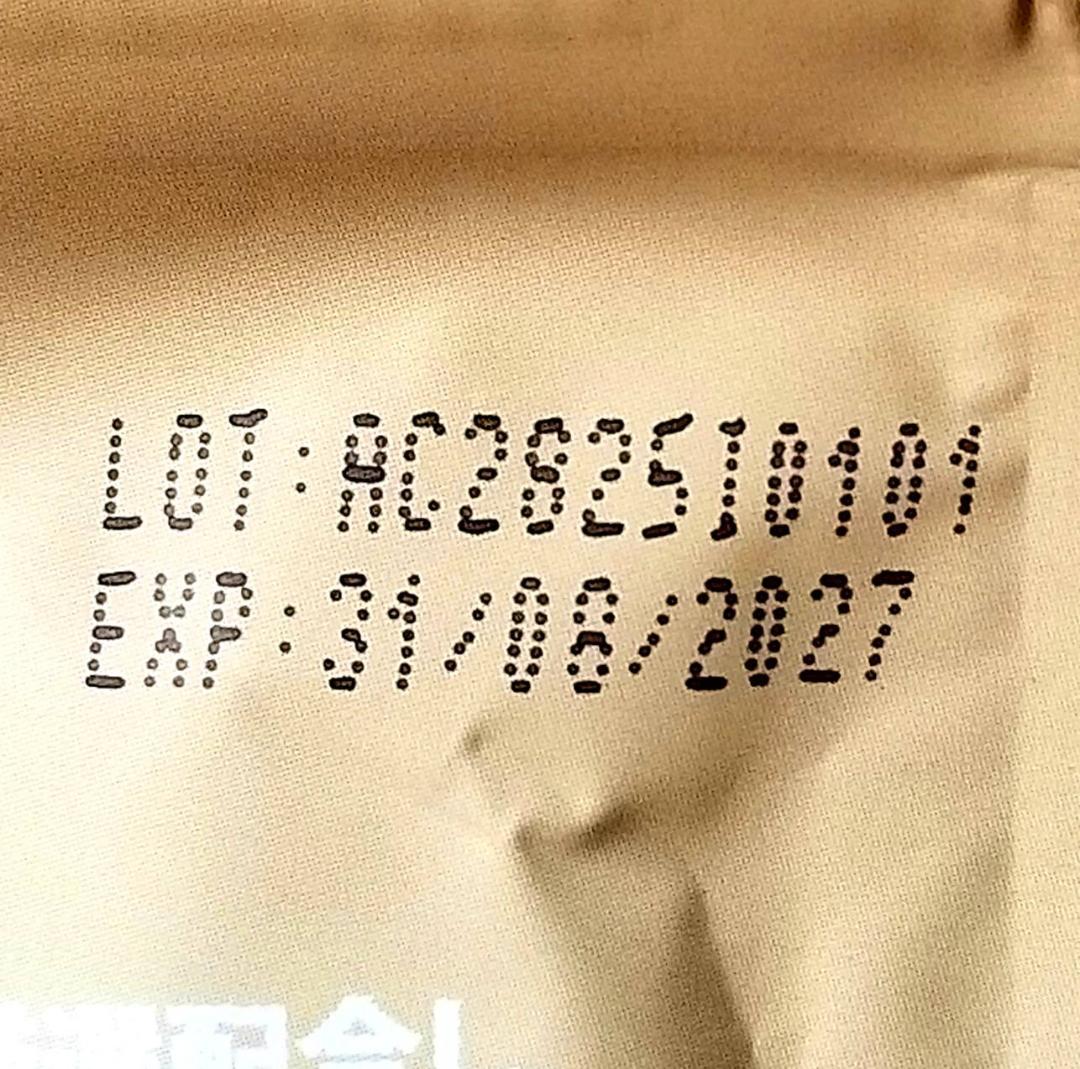 【りんりん様】専用・ベージュ300g×2袋≪リクエスト特割特価≫