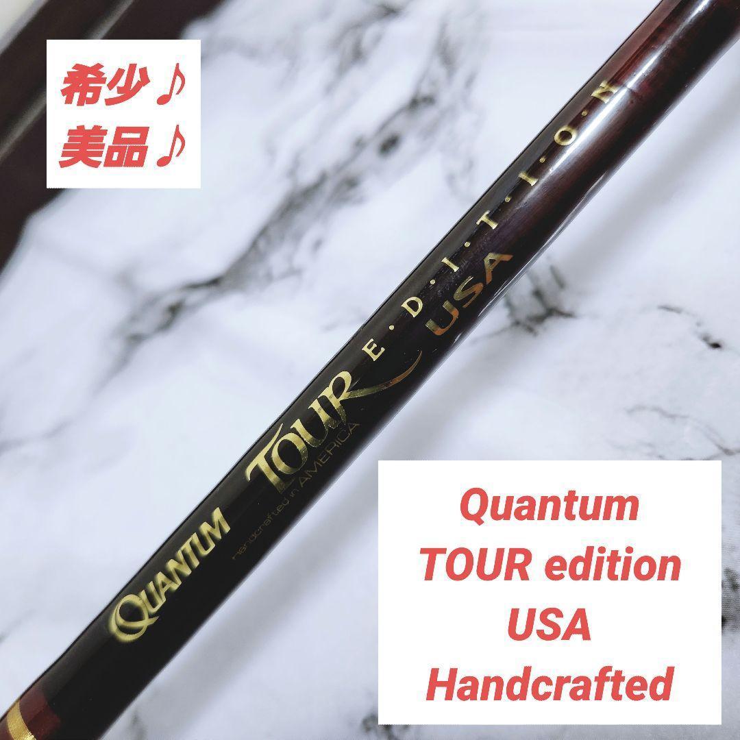 【希少】Quantum TOUR edition USA Handcrafted