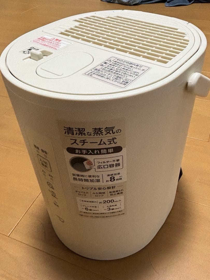 象印 スチーム式加湿器 EE-MB20