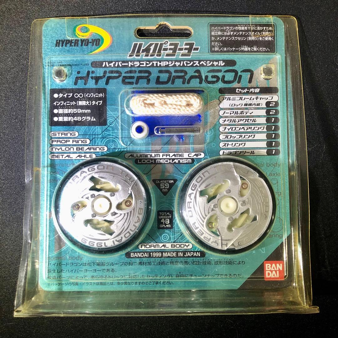 ハイパーヨーヨー1998 ハイパードラゴン THPジャパンスペシャル 未開封