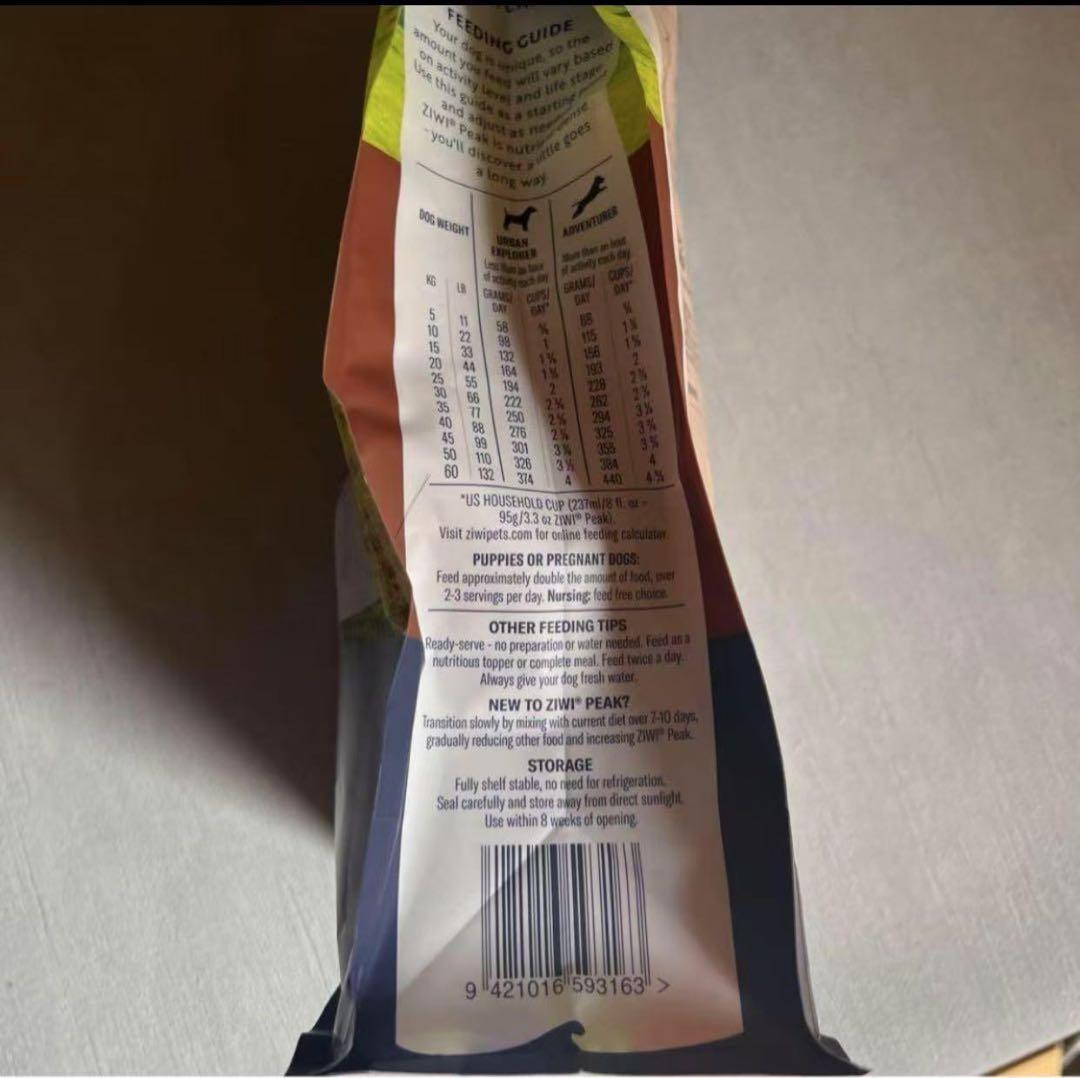 ZIWIジウィピークエアドライドッグフード NZ グラスフェッドビーフ2.5KG