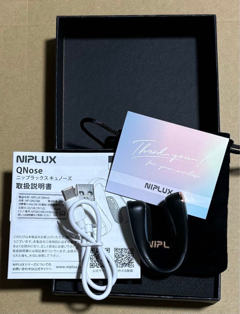 NIPLUX QNose 鼻専用EMS美顔器 ニップラックス キュノーズ