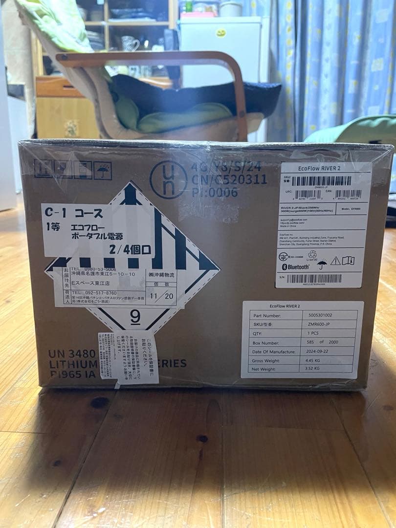 おばけぎゃるそん