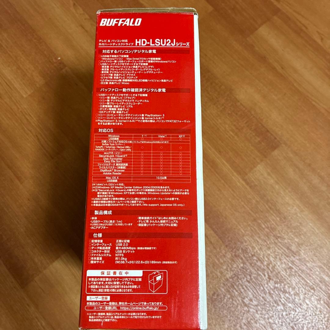 【新品、未使用】BUFFALO HD-LSU2.0TU2J 1TB 外付けHDD