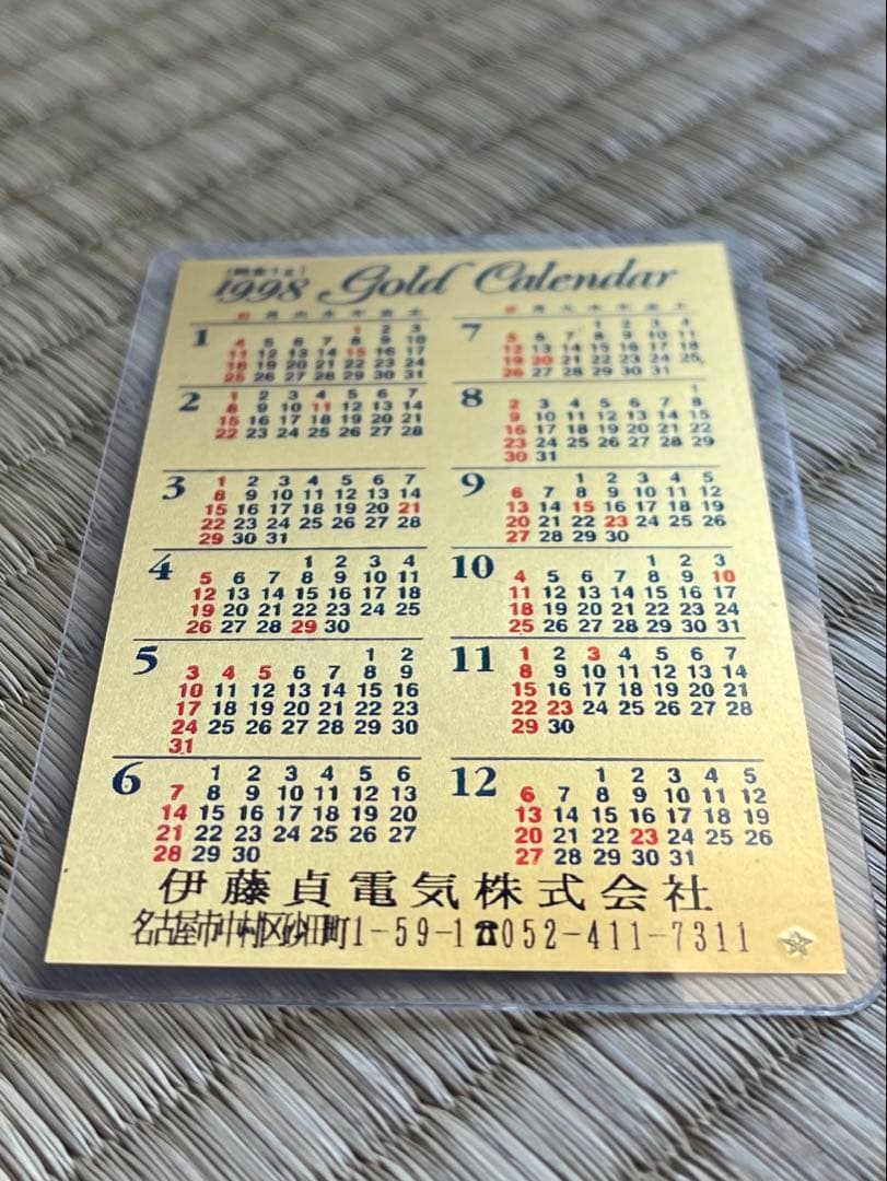 田中貴金属　純金 ラミネート カード ゴールド 1g 刻印あり