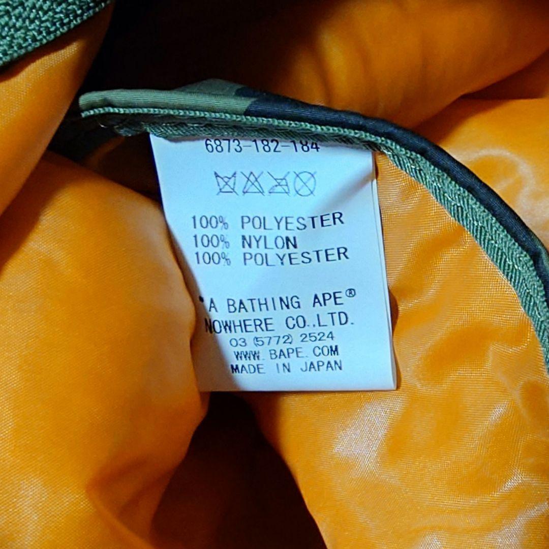 【期間限定値下げ】A BATHING APE × PORTER ボディバッグ