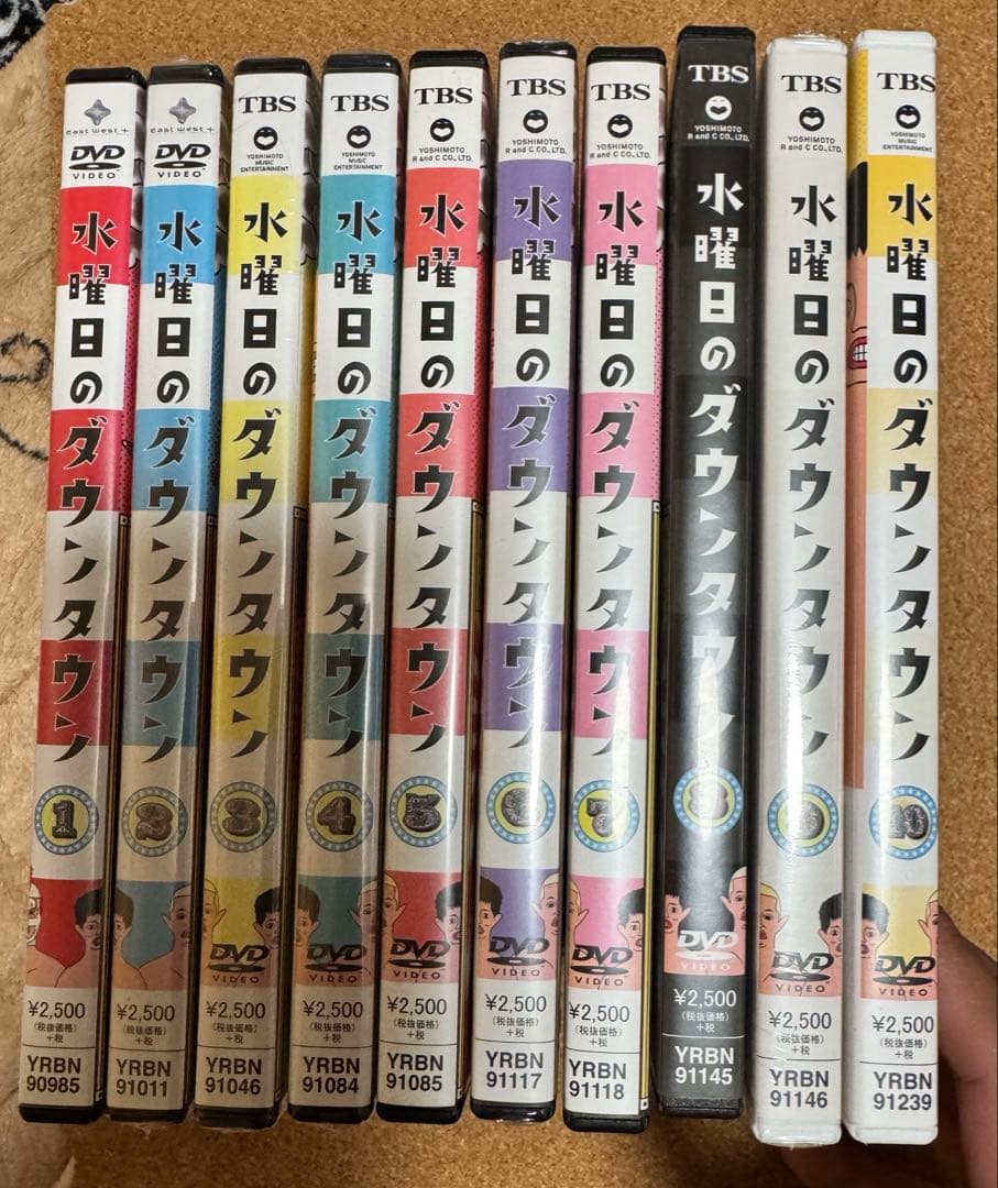 【10巻セット】水曜日のダウンタウンVol.1-10