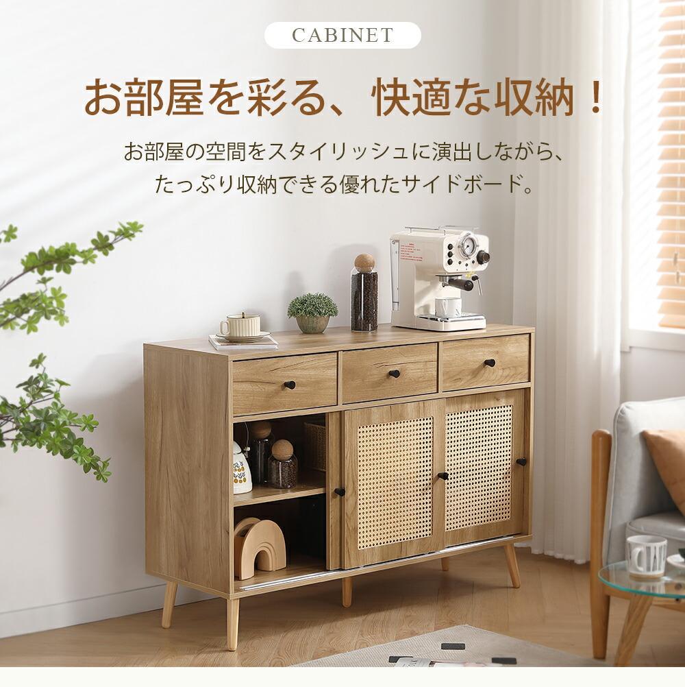 新品！超安！✨キャビネット大容量 収納棚 リビング 収納洋服 タンス おしゃれ