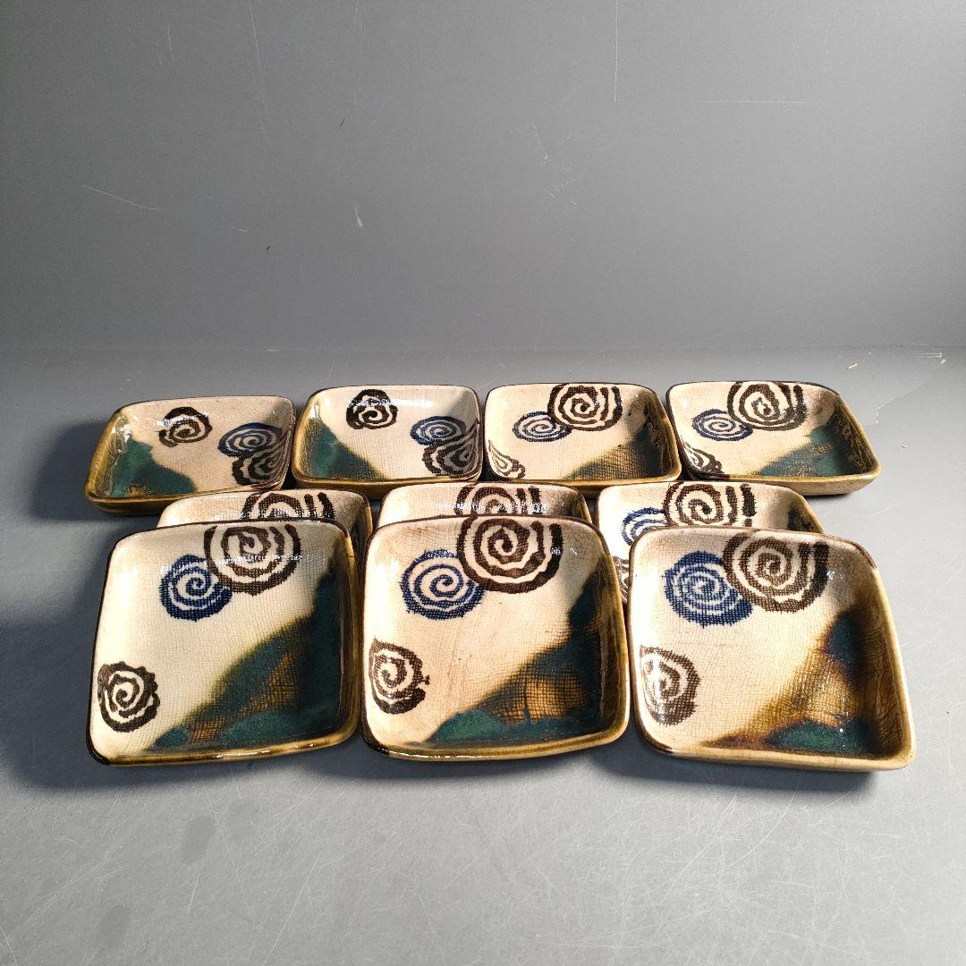 A1306-7/織部焼/織部四方皿10客/向付/銘々皿/角皿/菓子皿/懐石道具/