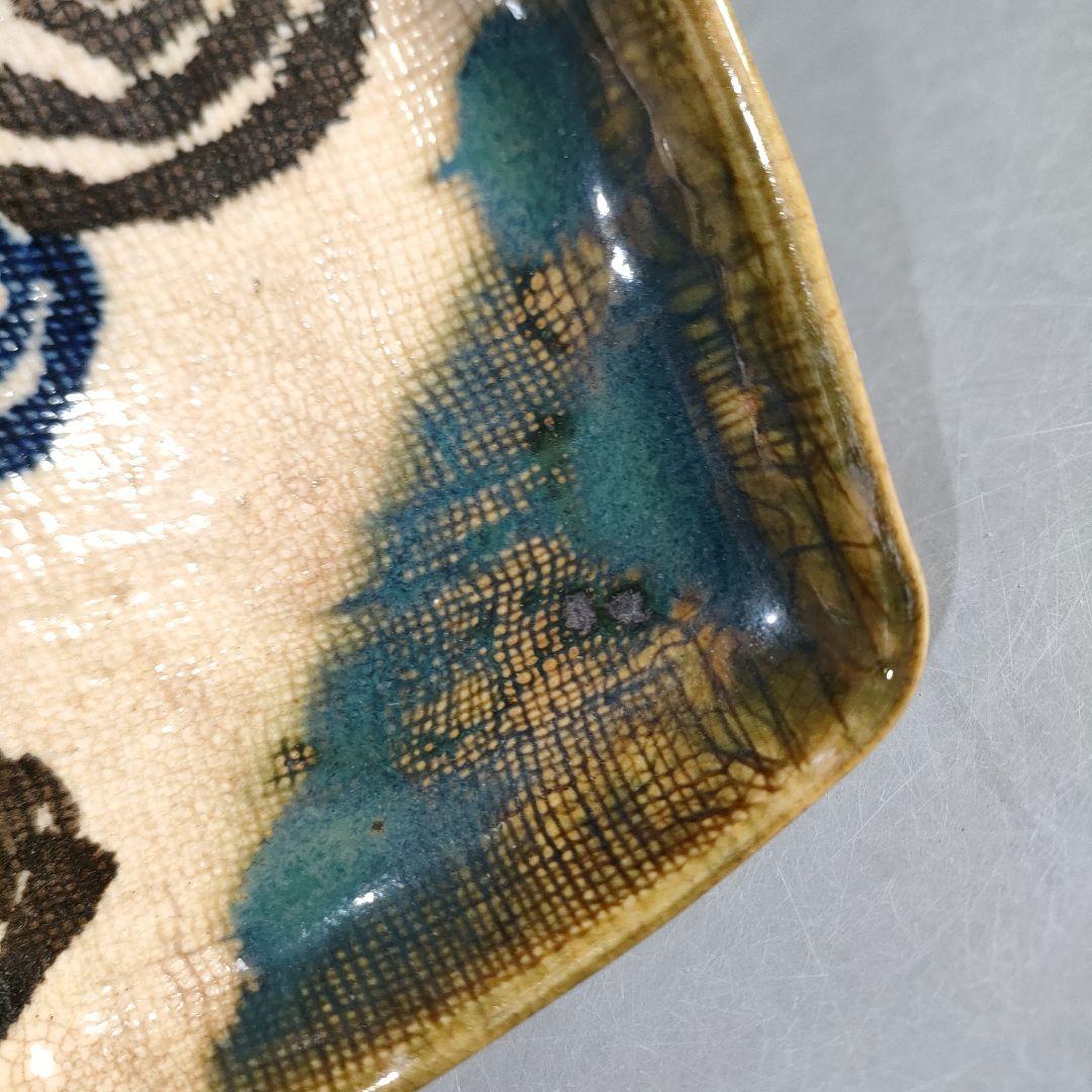 A1306-7/織部焼/織部四方皿10客/向付/銘々皿/角皿/菓子皿/懐石道具/