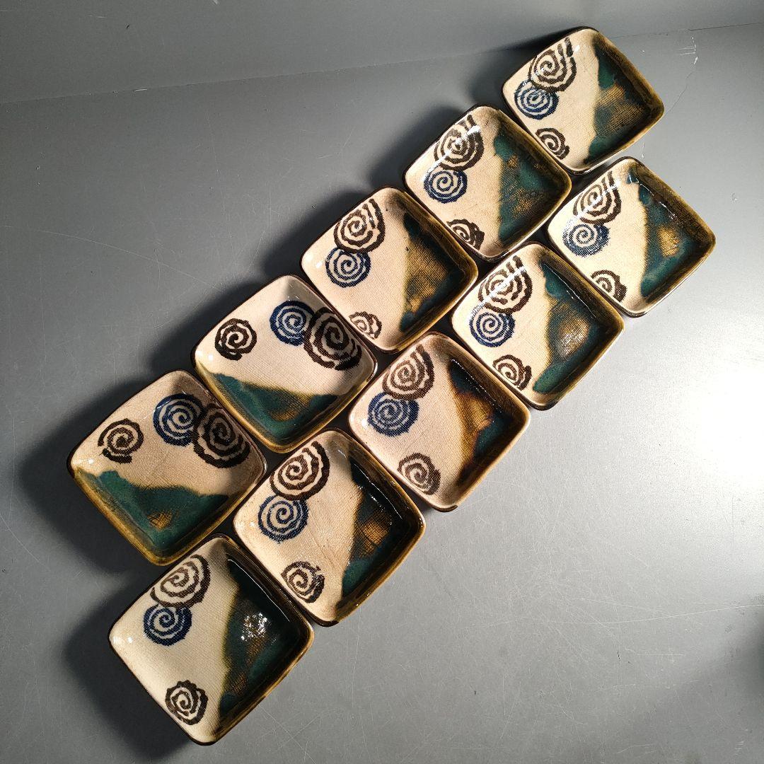 A1306-7/織部焼/織部四方皿10客/向付/銘々皿/角皿/菓子皿/懐石道具/