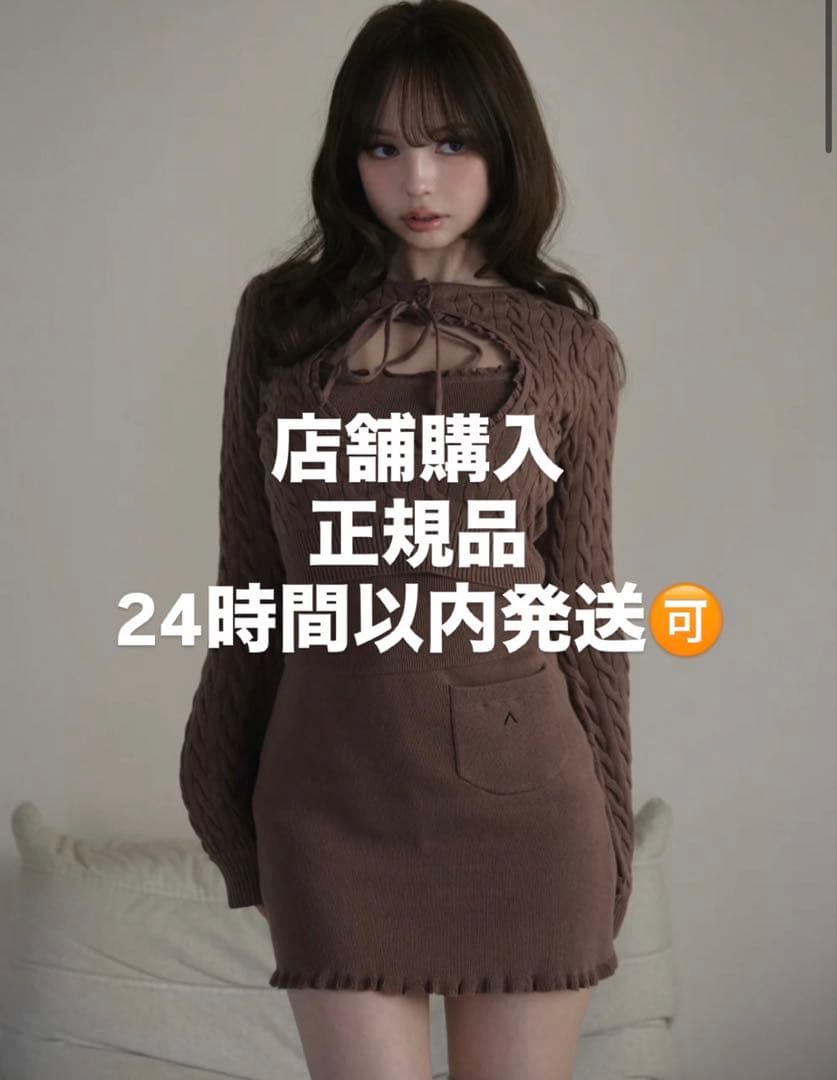 トップス andmary Emma ribbon set up