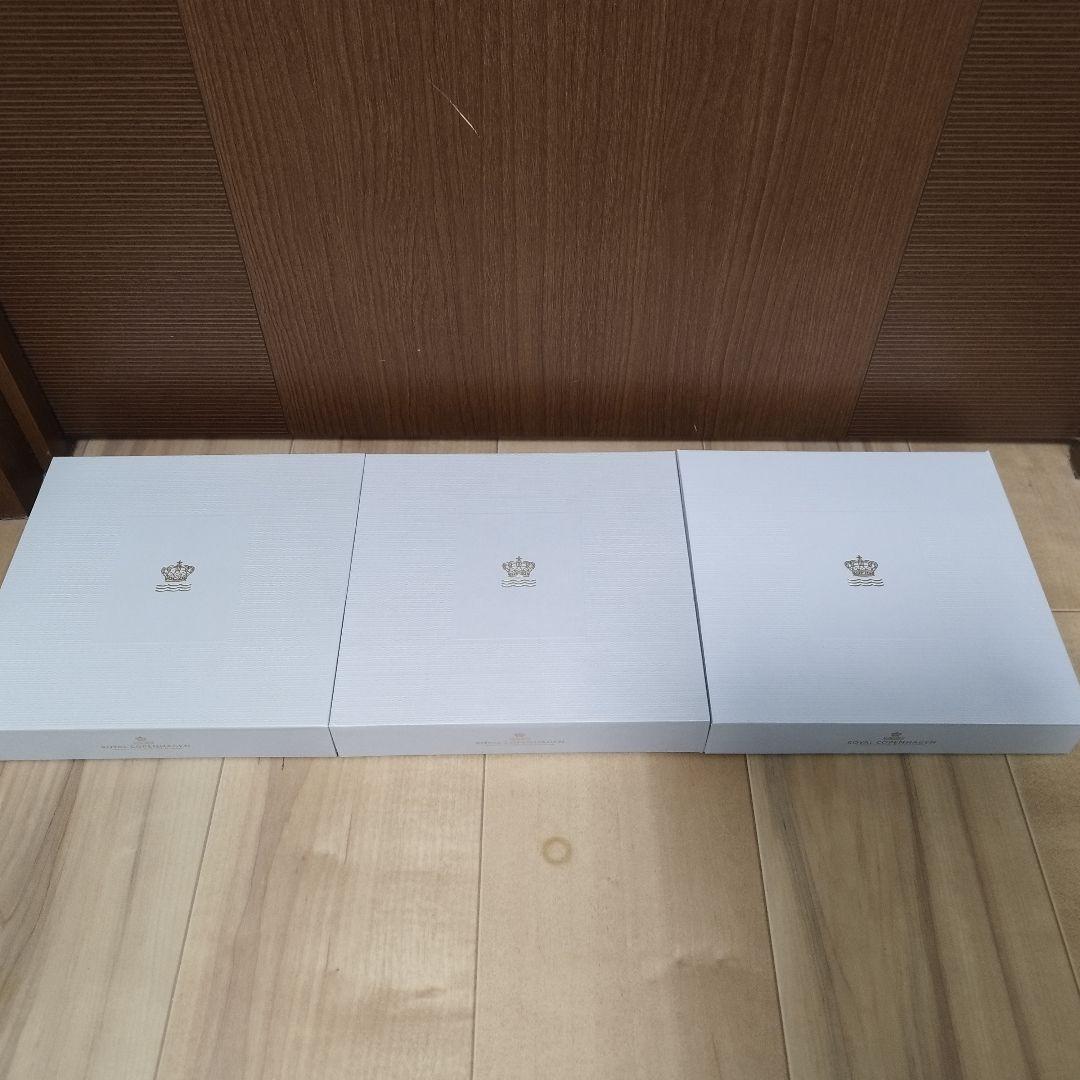 【未使用品】 ロイヤルコペンハーゲン　イヤープレート　2023~2025年　３枚