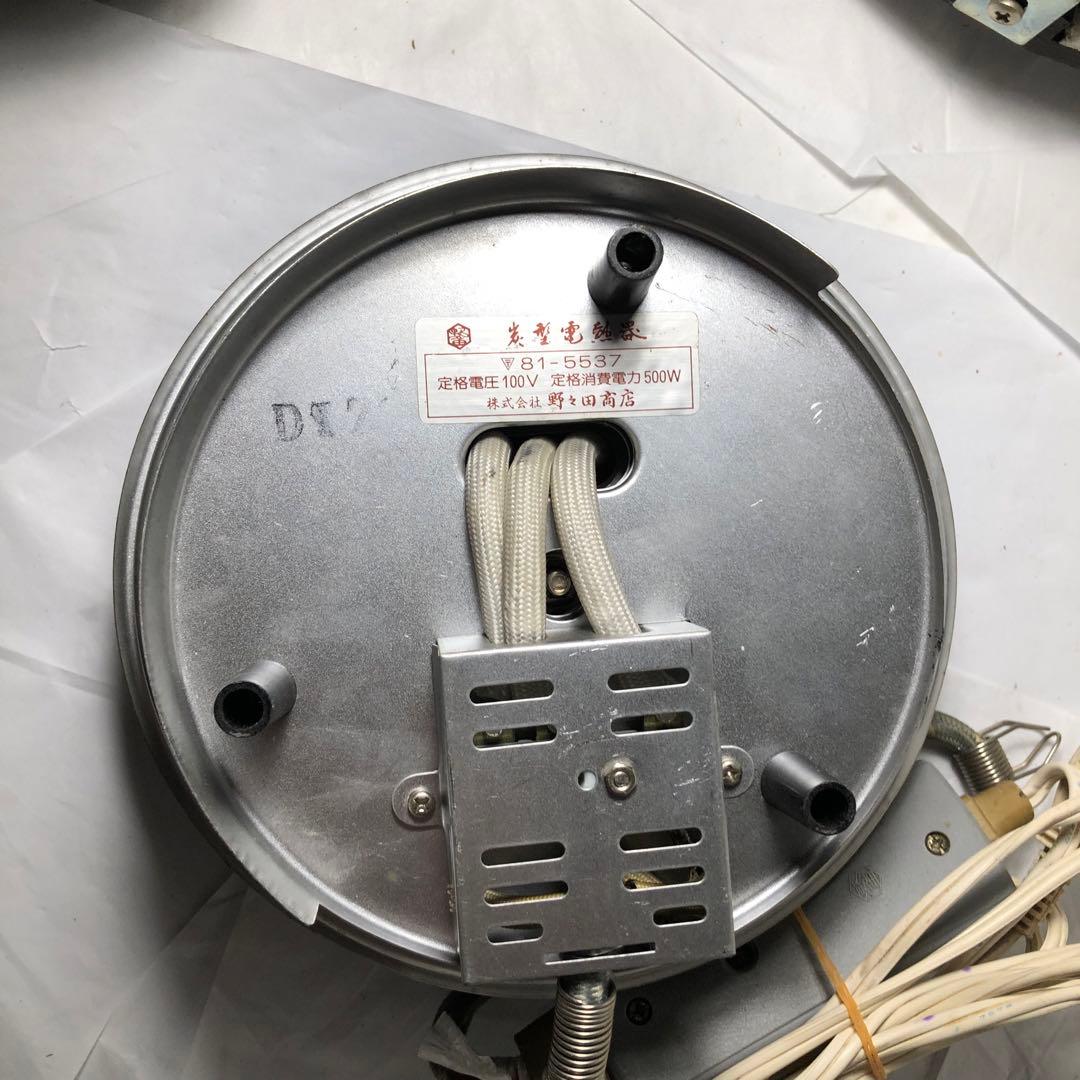 野々田 炭型電熱器 100V 500W 600W