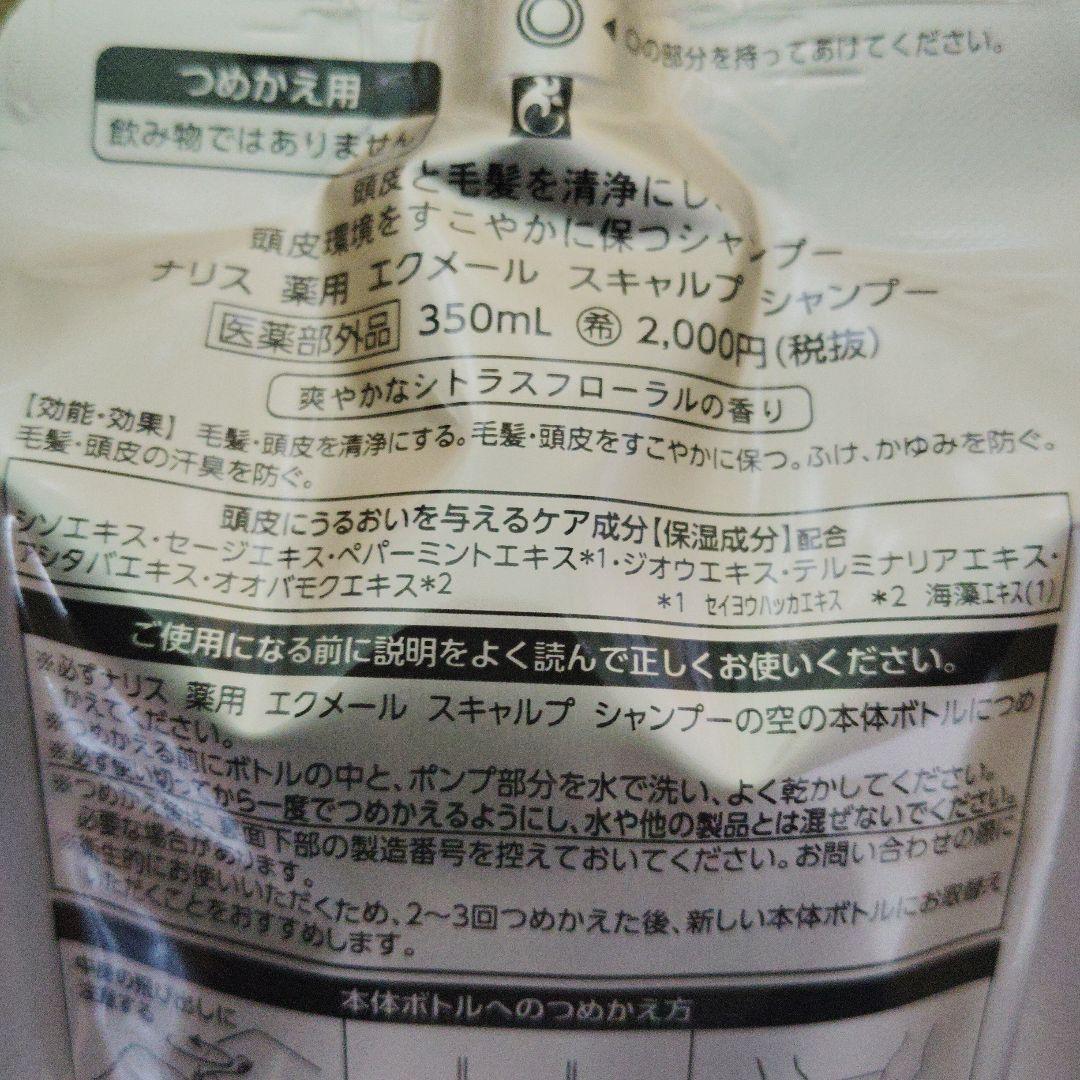 桜神様　25日頃