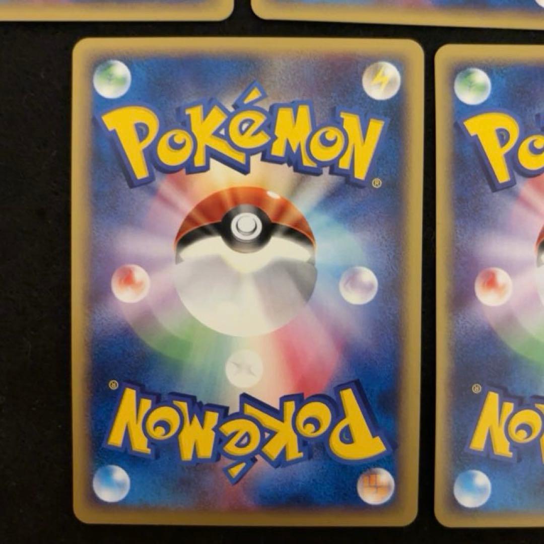 ふ*ぅ様 #ゆんの気まぐれオークション　（梅）　ヒトデマン　スターミー