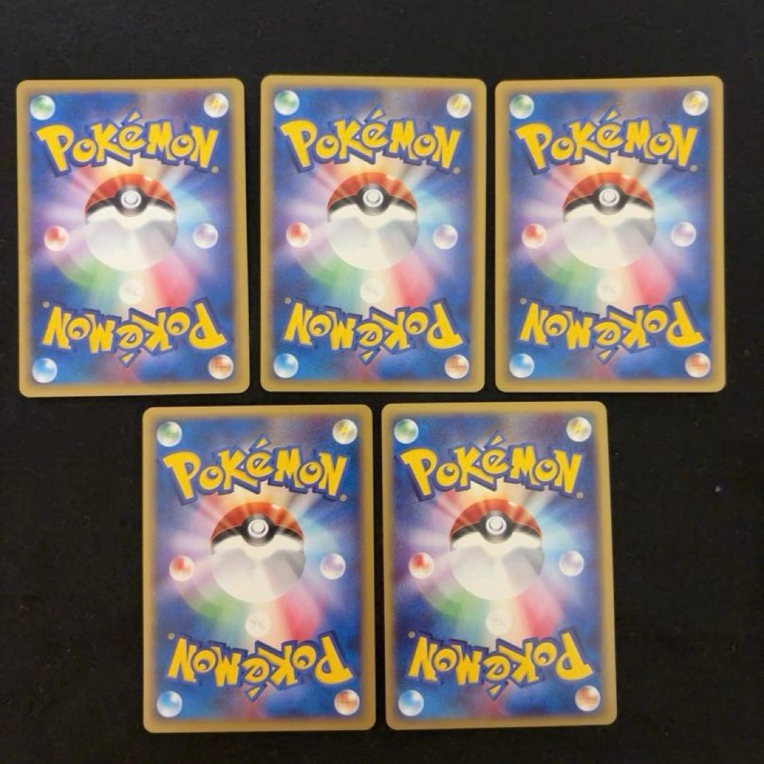 ふ*ぅ様 #ゆんの気まぐれオークション　（梅）　ヒトデマン　スターミー