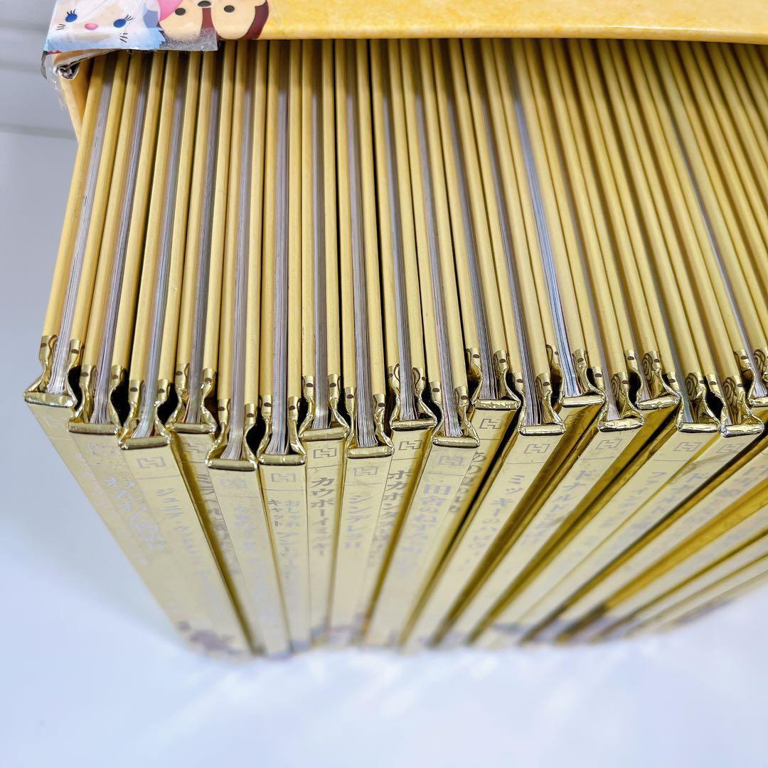 ディズニー ゴールデン・ブック・コレクション　1〜250巻セット