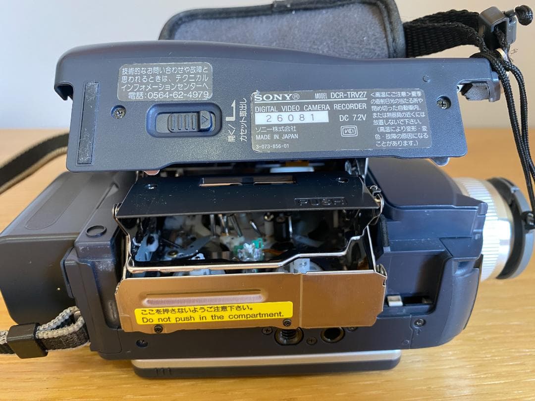ビデオカメラ DCR-TRV27 SONY MiniDV 動作美品
