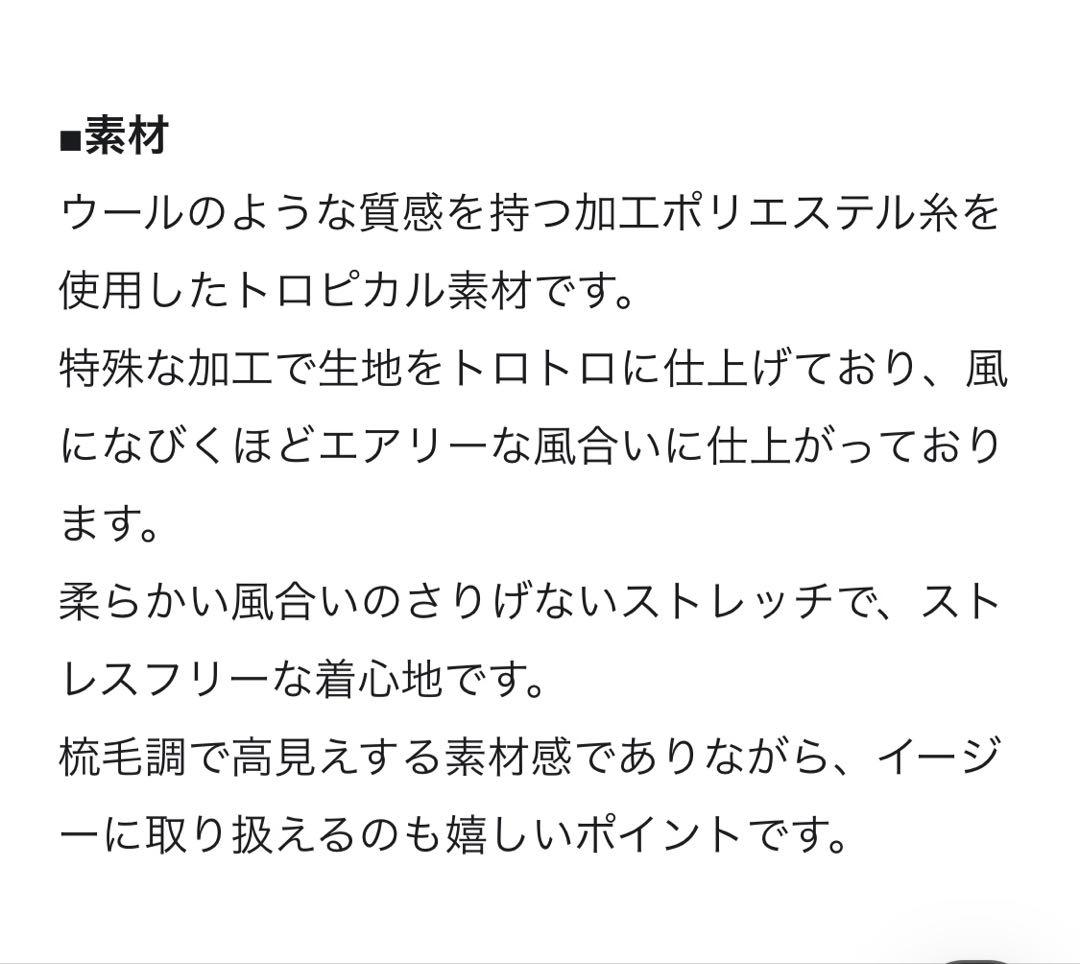 (*ノ様 ブラック ストオールインワン　アンフィーロ　UNFILO XL オンワ
