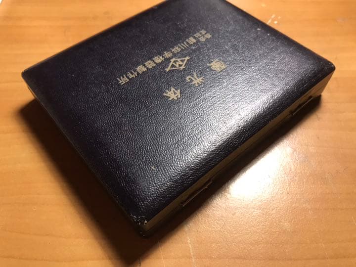 蛍光体 前川科学機器製作所 アンティーク 雑貨