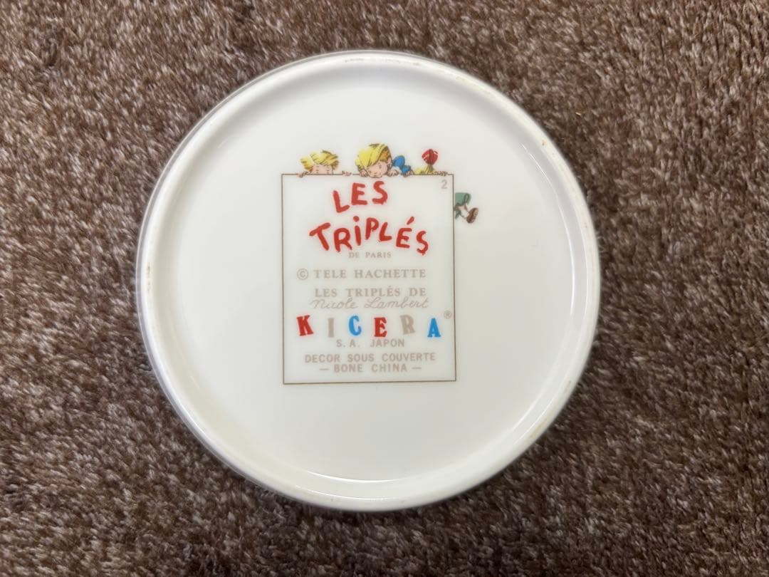 希少 LES TRIPLES レトリプレ　三つ子ちゃんのお皿