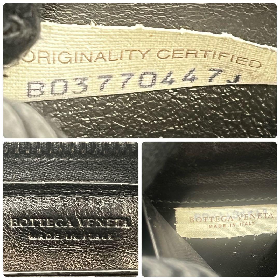 希少✨ボッテガ 長財布 ラウンドファスナー イントレチャート レザー 本革 黒