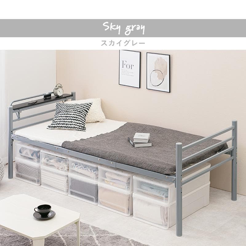 【グレー　シングル】 便利な宮棚付きのロングベッド <フレームのみ>