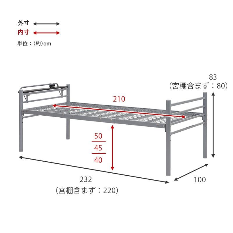 【グレー　シングル】 便利な宮棚付きのロングベッド <フレームのみ>