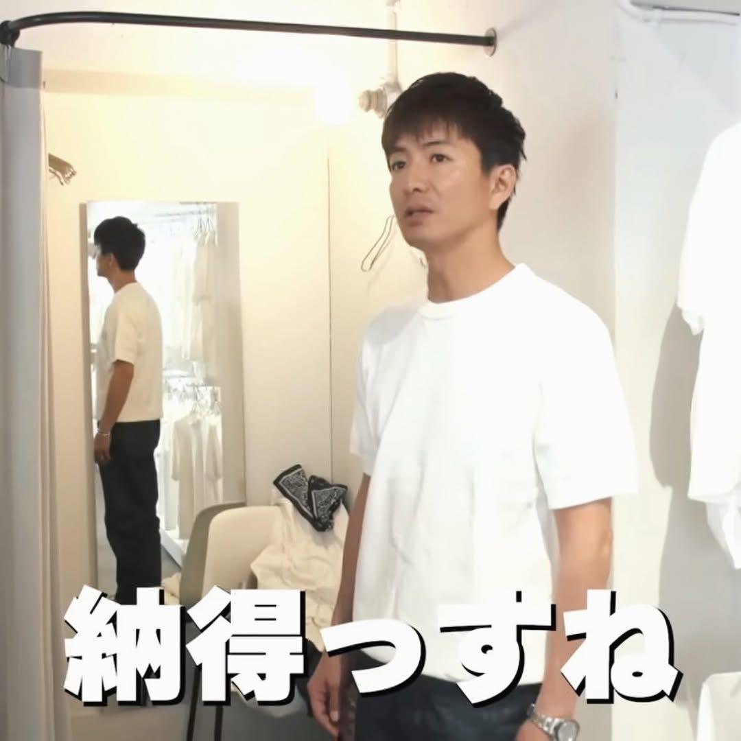 キムタク着JACKMAN Dotsume T-Shirt Off white私物