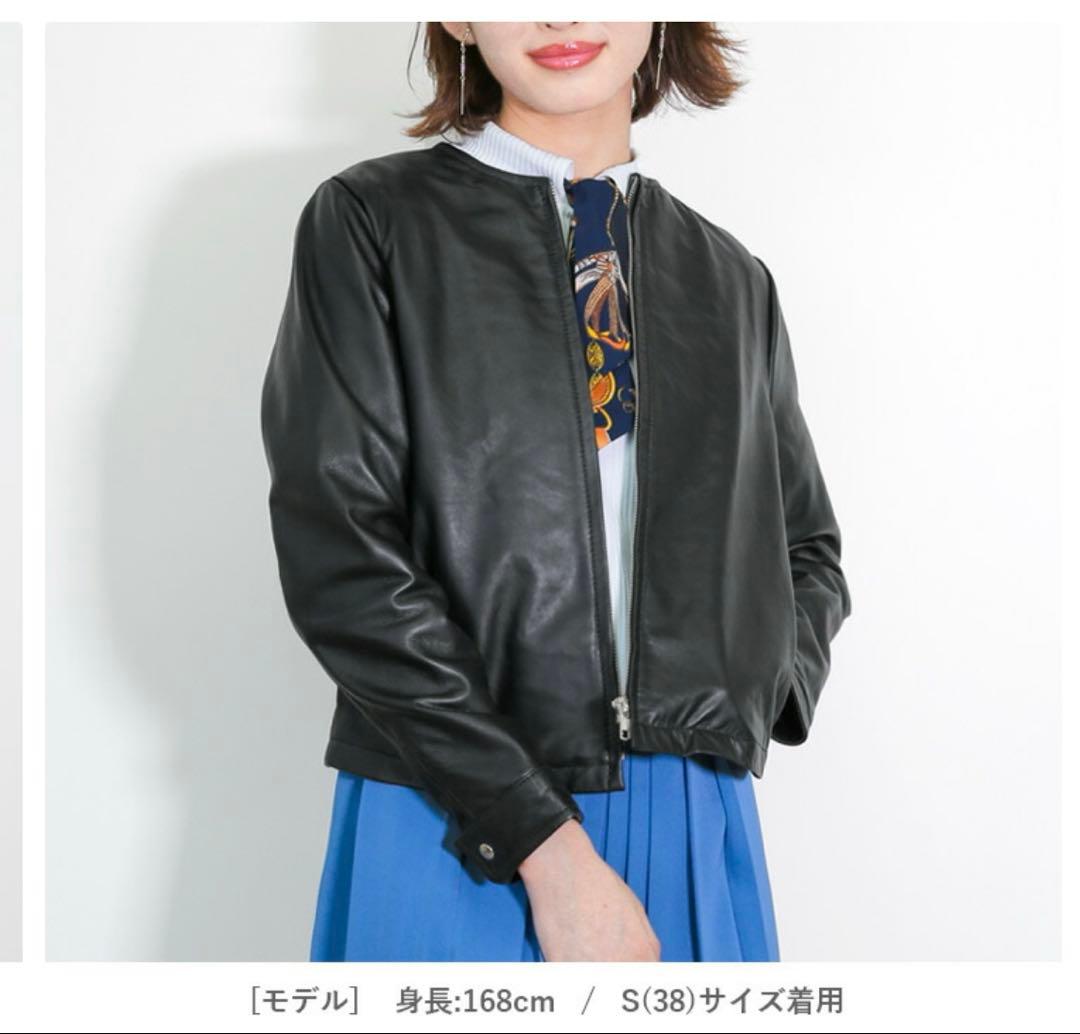 ★ハムん（リンゴ1番大好き☆春明21♡)★【美品】レザージャケット