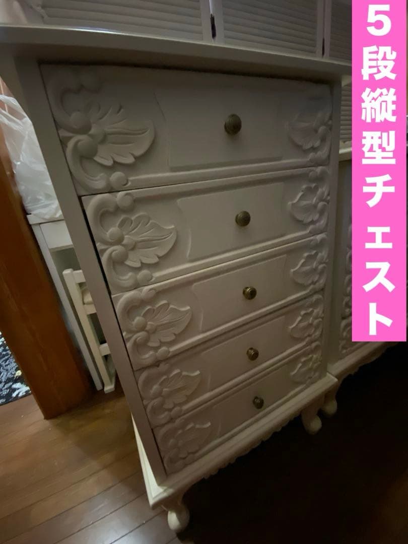 猫脚 彫刻 ミラー張り♦️ガラス扉 高級 キャビネット♦️ホワイトシャビー♦️送料込