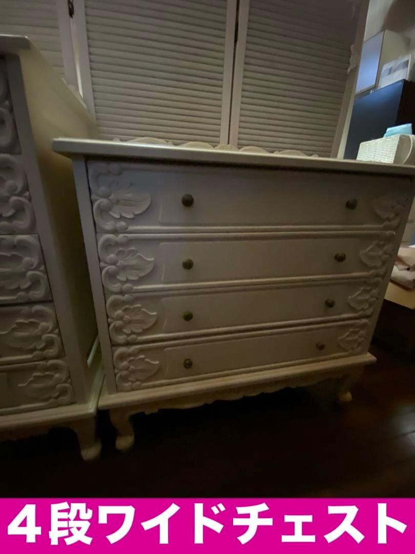 猫脚 彫刻 ミラー張り♦️ガラス扉 高級 キャビネット♦️ホワイトシャビー♦️送料込