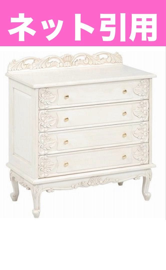 猫脚 彫刻 ミラー張り♦️ガラス扉 高級 キャビネット♦️ホワイトシャビー♦️送料込