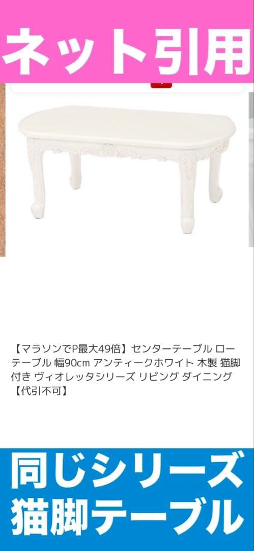 猫脚 彫刻 ミラー張り♦️ガラス扉 高級 キャビネット♦️ホワイトシャビー♦️送料込