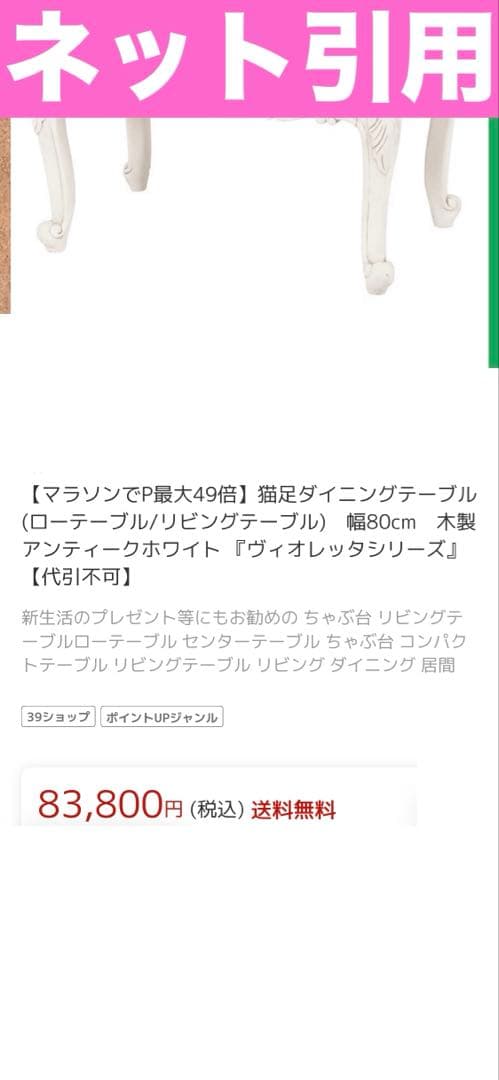 猫脚 彫刻 ミラー張り♦️ガラス扉 高級 キャビネット♦️ホワイトシャビー♦️送料込